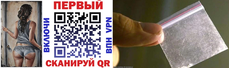 Амфетамин Premium  Малгобек 