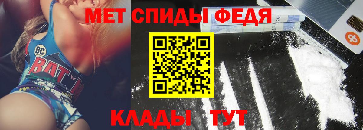 АМФ  Вход с VPN  Малгобек  АМФЕТАМИН Розовый 