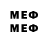 Мефедрон VHQ 22:41 BTC