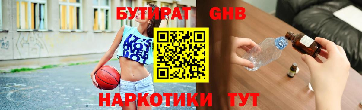 Кодеин Малгобек