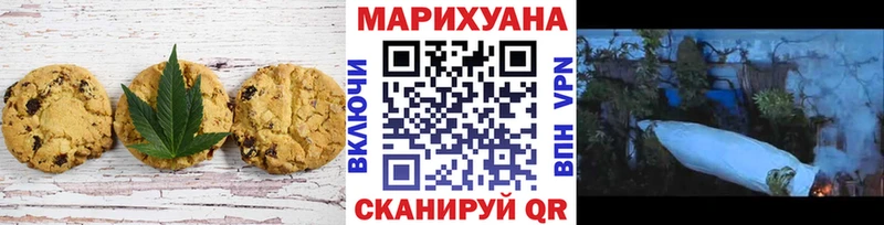 Еда ТГК марихуана Малгобек