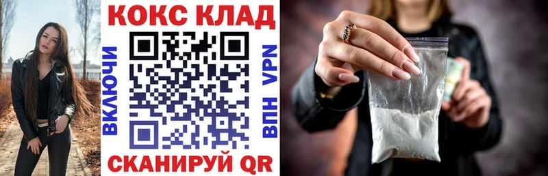 КОКАИН 98%  Малгобек 