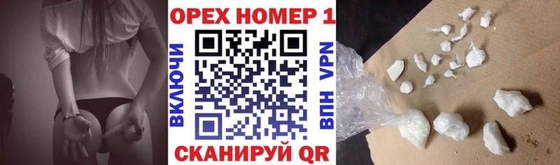 COCAIN VHQ Малгобек
