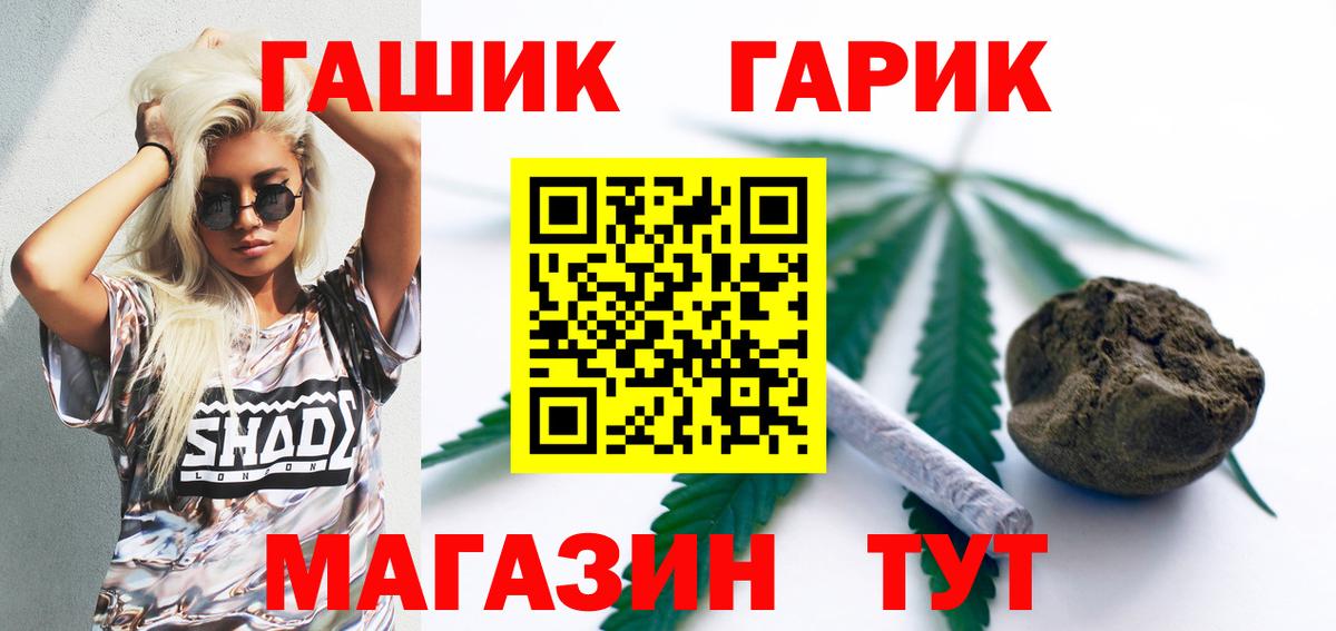 ГАШ Cannabis  Малгобек  ГАШИШ AMNESIA HAZE 