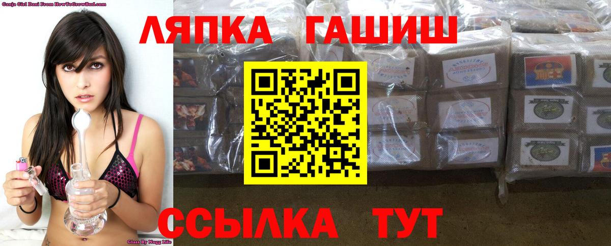 Малгобек  Гашиш хэш  Вход с VPN  ГАШ хэш 