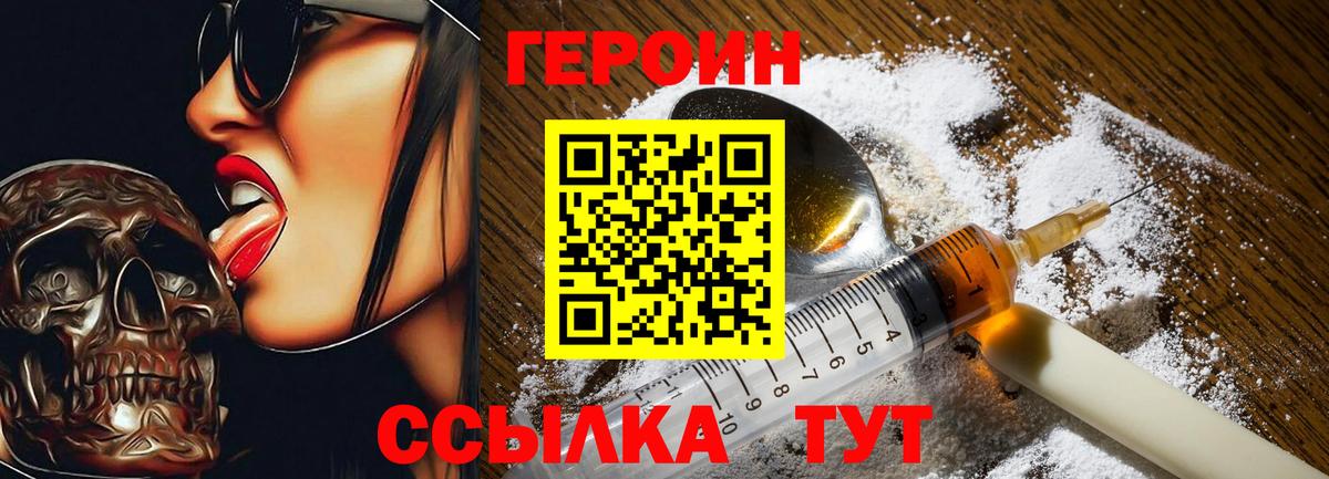 Меф МЯУ МЯУ   Кокаин  Бошки Шишки  Малгобек  ГАШИШ  Меф МЯУ МЯУ  Вход с VPN  A PVP СОЛЬ  