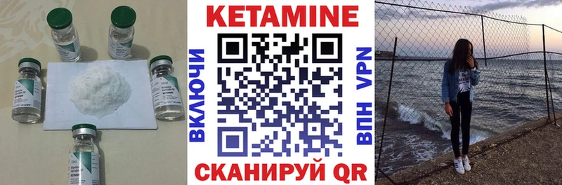 купить закладку  Малгобек  blacksprut ССЫЛКА  КЕТАМИН ketamine 