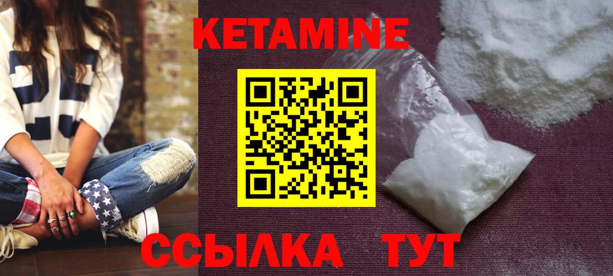 MEGA   Вход с VPN  Малгобек  КЕТАМИН ketamine 