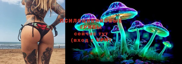 метамфетамин Лихославль