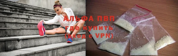 метамфетамин Лихославль