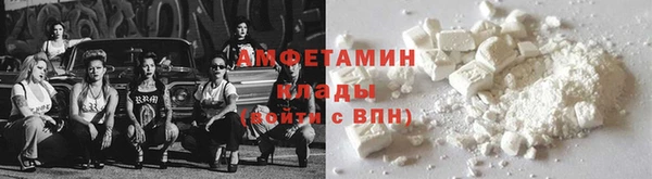 спайс Лиски