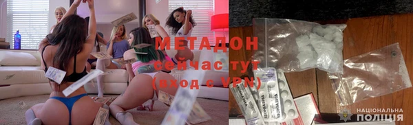 метамфетамин Лихославль