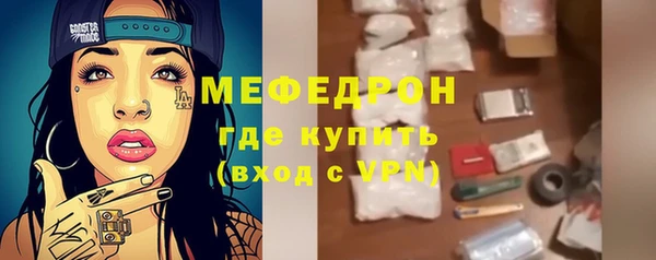 спайс Лиски