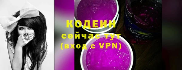 метамфетамин Лихославль
