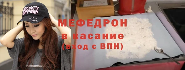 метамфетамин Лихославль