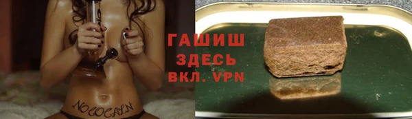 метамфетамин Лихославль