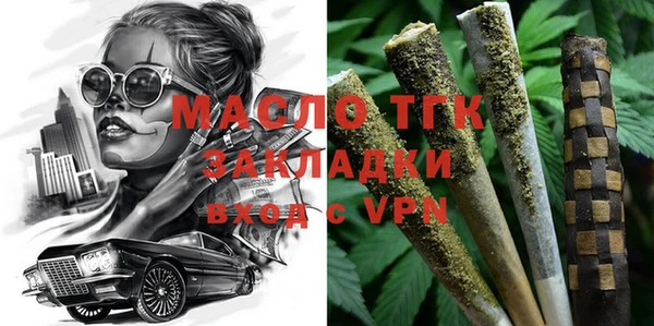 метамфетамин Лихославль