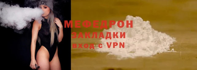 метамфетамин Лихославль
