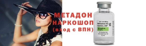 метамфетамин Лихославль