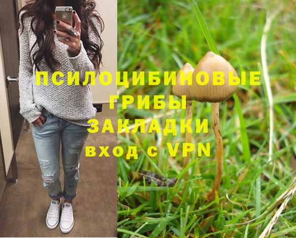 метамфетамин Лихославль