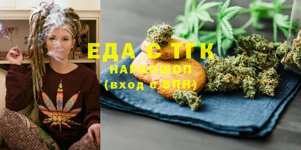 спайс Лиски