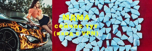 MDMA Premium VHQ Лагань