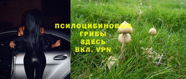кокаин VHQ Россошь