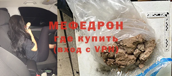 метамфетамин Лихославль