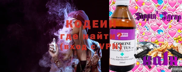 спайс Лиски