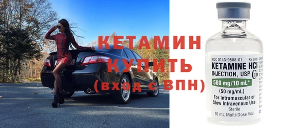 спайс Лиски
