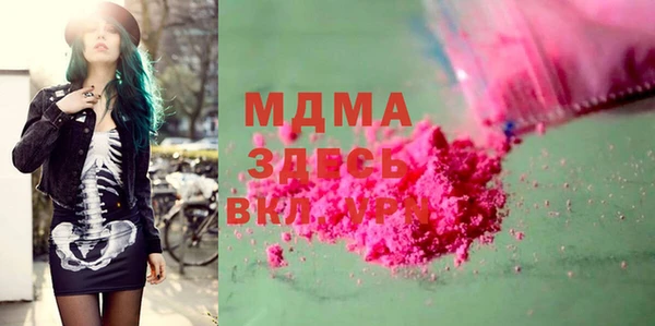 каннабис Липки