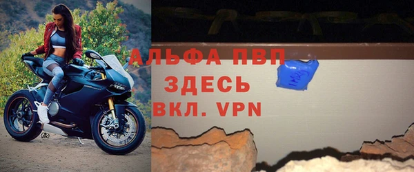 спайс Лиски