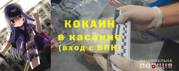 метамфетамин Лихославль