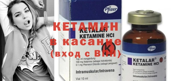 метамфетамин Лихославль
