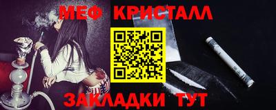 крисы Аргун