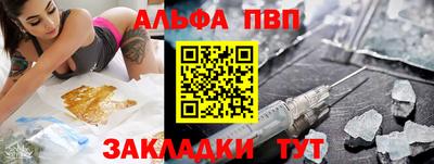 мефедрон Гай