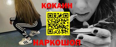 мефедрон Гай