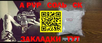 герыч Гатчина