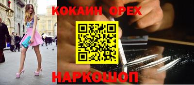 мефедрон Гай