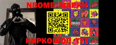 мефедрон Гай