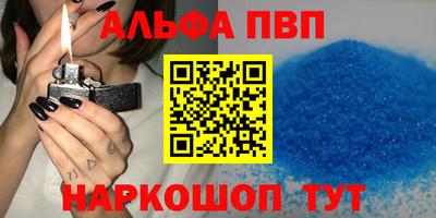 мефедрон Гай