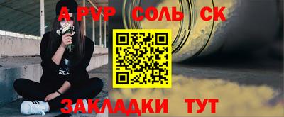 СК Гагарин
