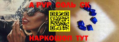 крисы Аргун