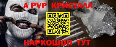 герыч Гатчина