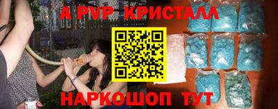 мдпв Апшеронск