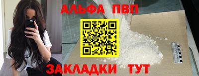 мдпв Апшеронск