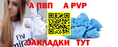 мефедрон Гай