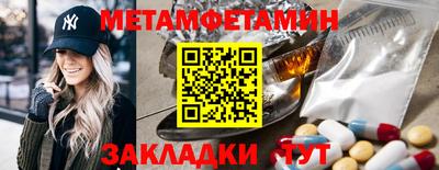 мефедрон Гай