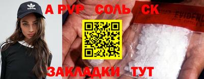 гидра Апрелевка