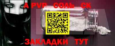 мдпв Апшеронск